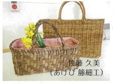 あけび