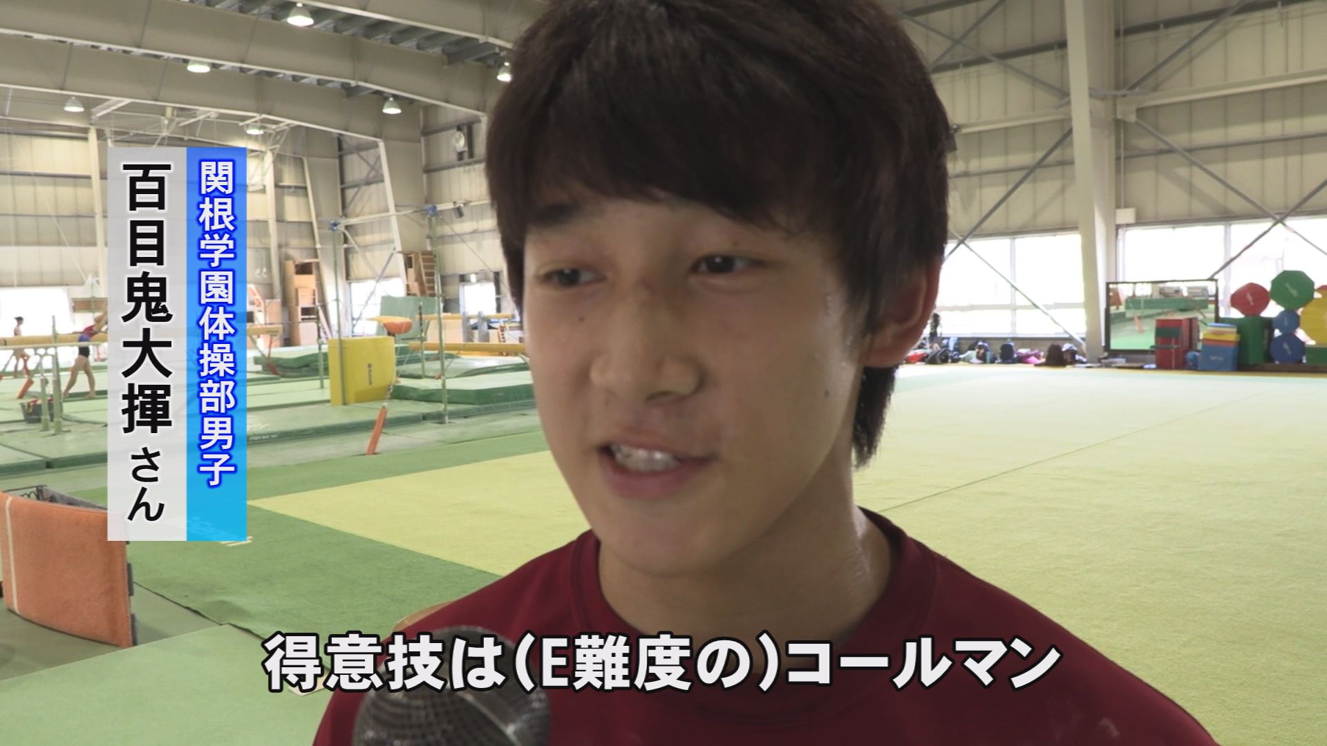 190729_インターハイ体操　関根学園3
