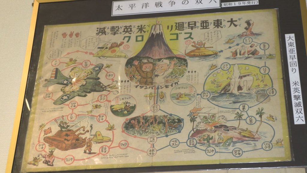 190711_平和展6
