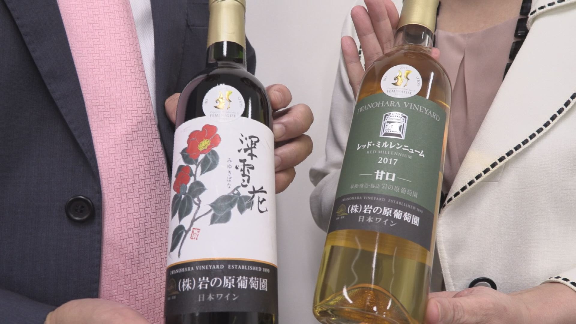 岩の原ワイン2品目が世界コンクールで金賞！