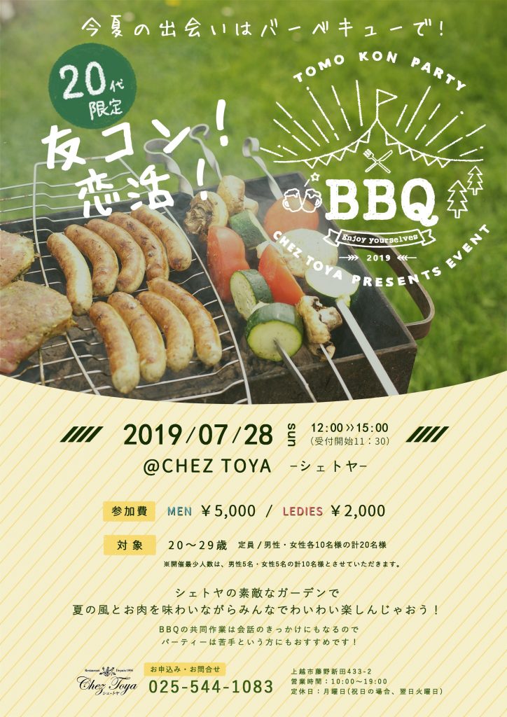 BBQ