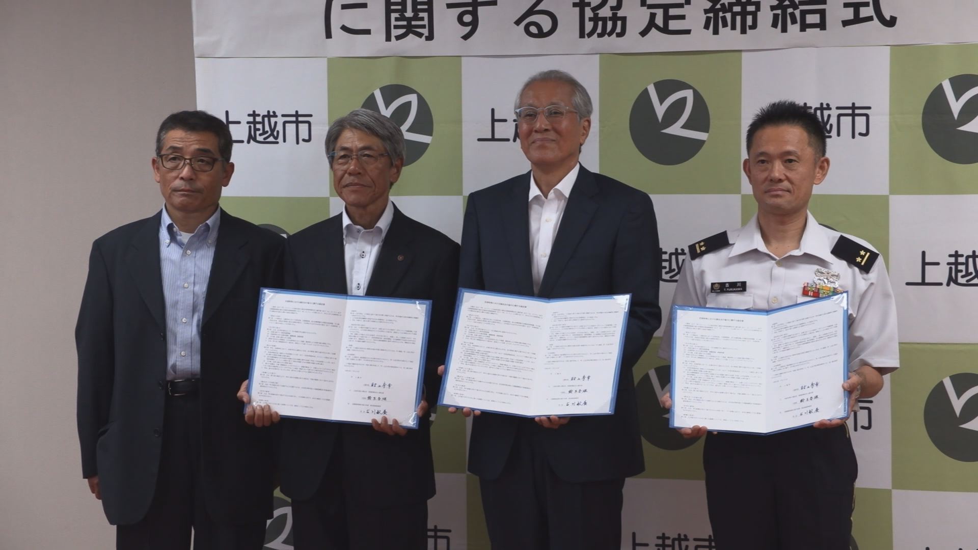 災害に備え協定締結！上越市と隊友会、自衛隊高田地域事務所が協力