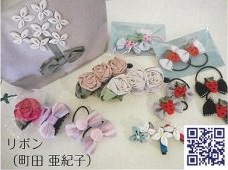 リボン