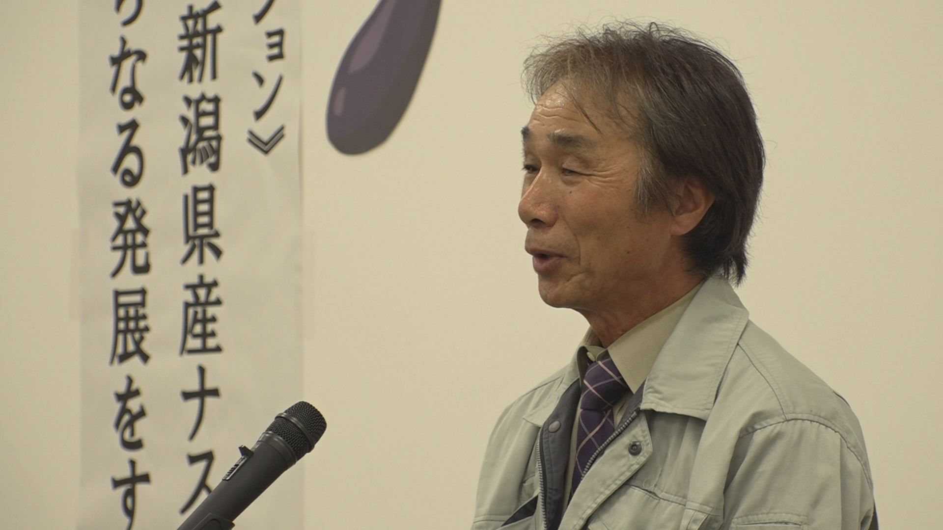 相澤誠一会長