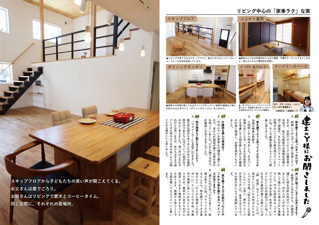kataken_chirasi_2