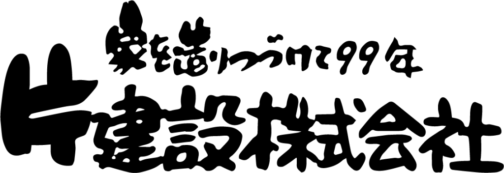 kataken_logo