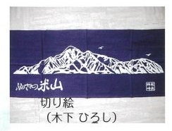 kirie