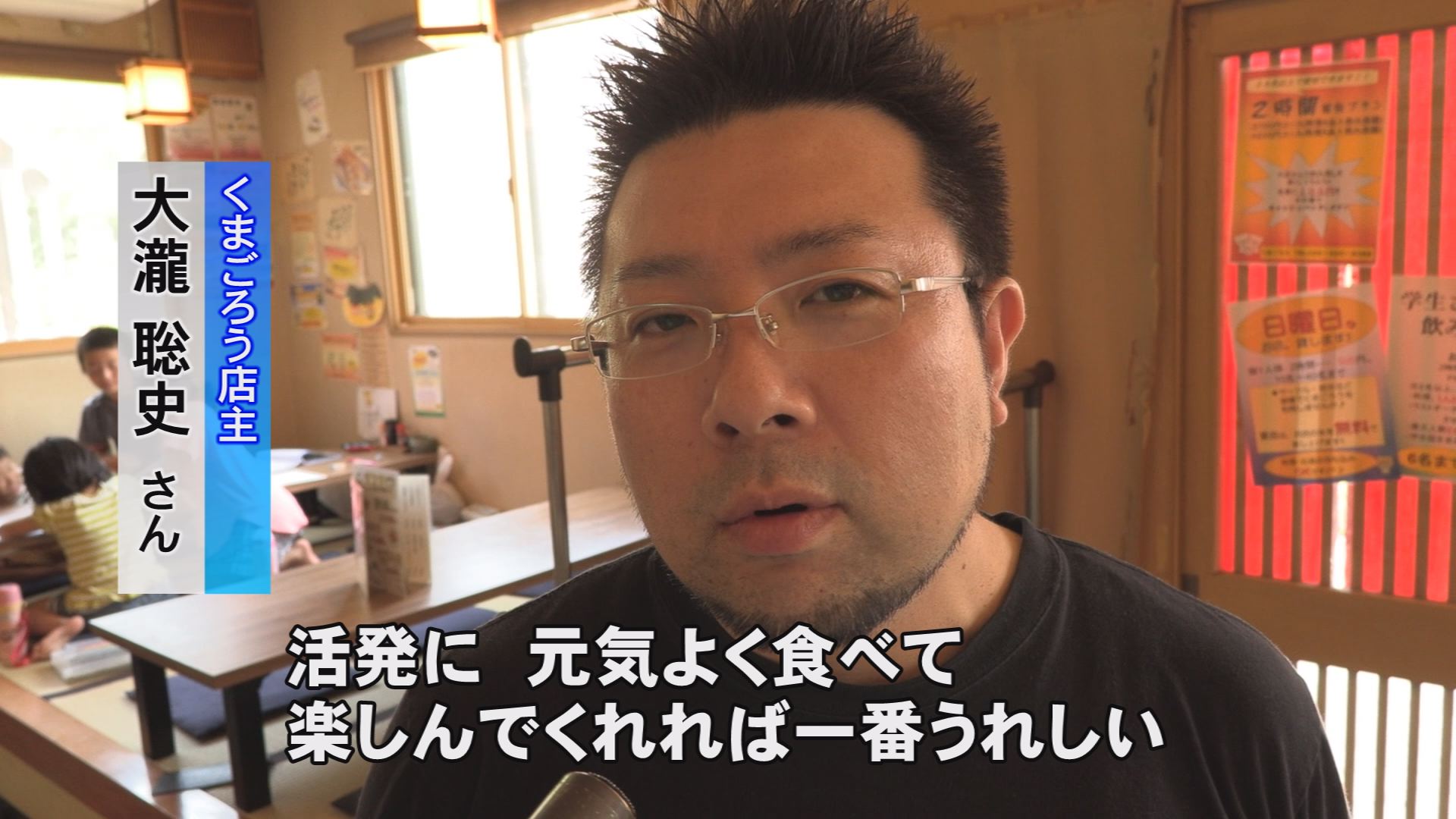 190802_くまごろう子ども食堂7