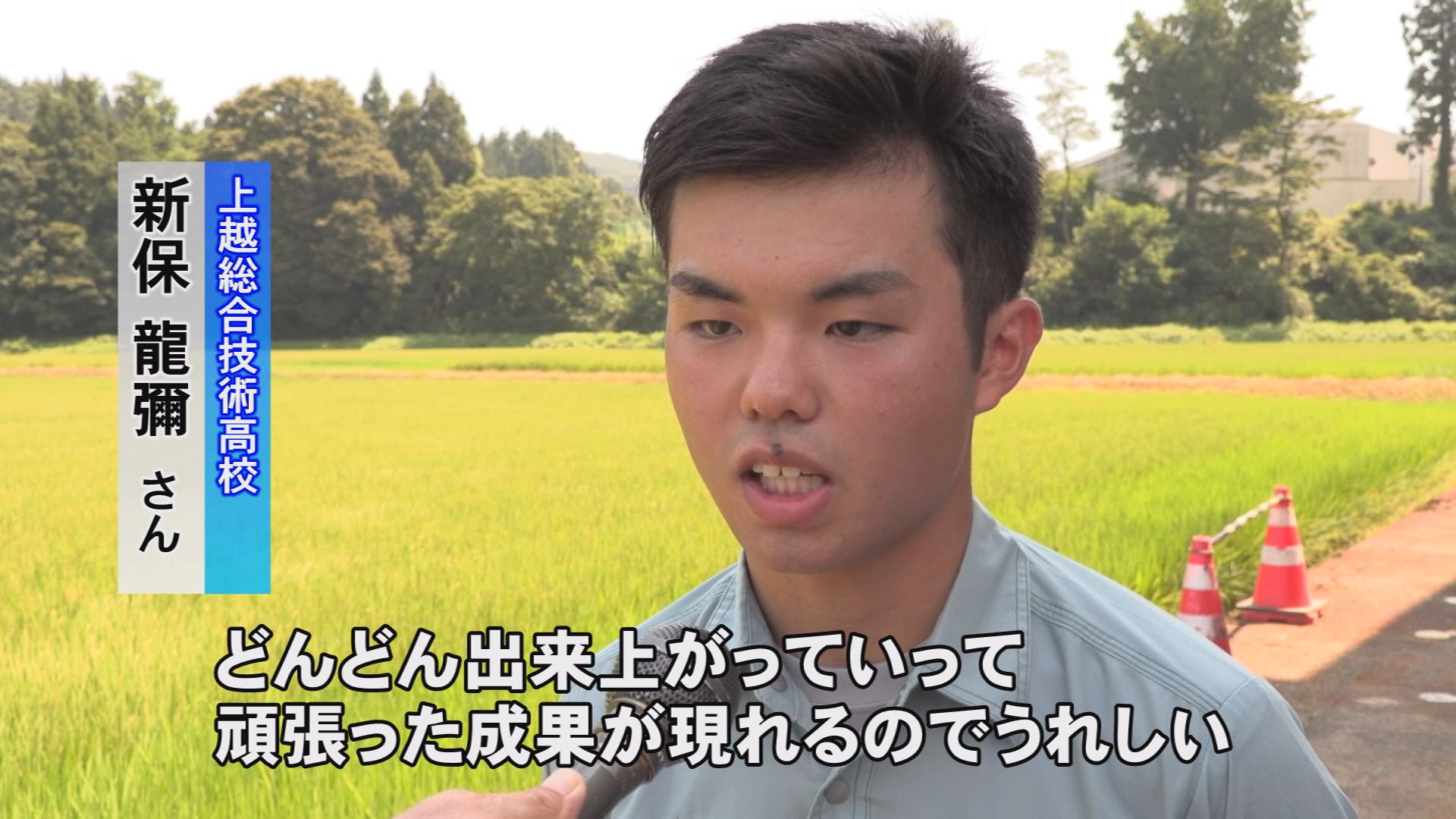 190806_大陽開発高校生職場体験1