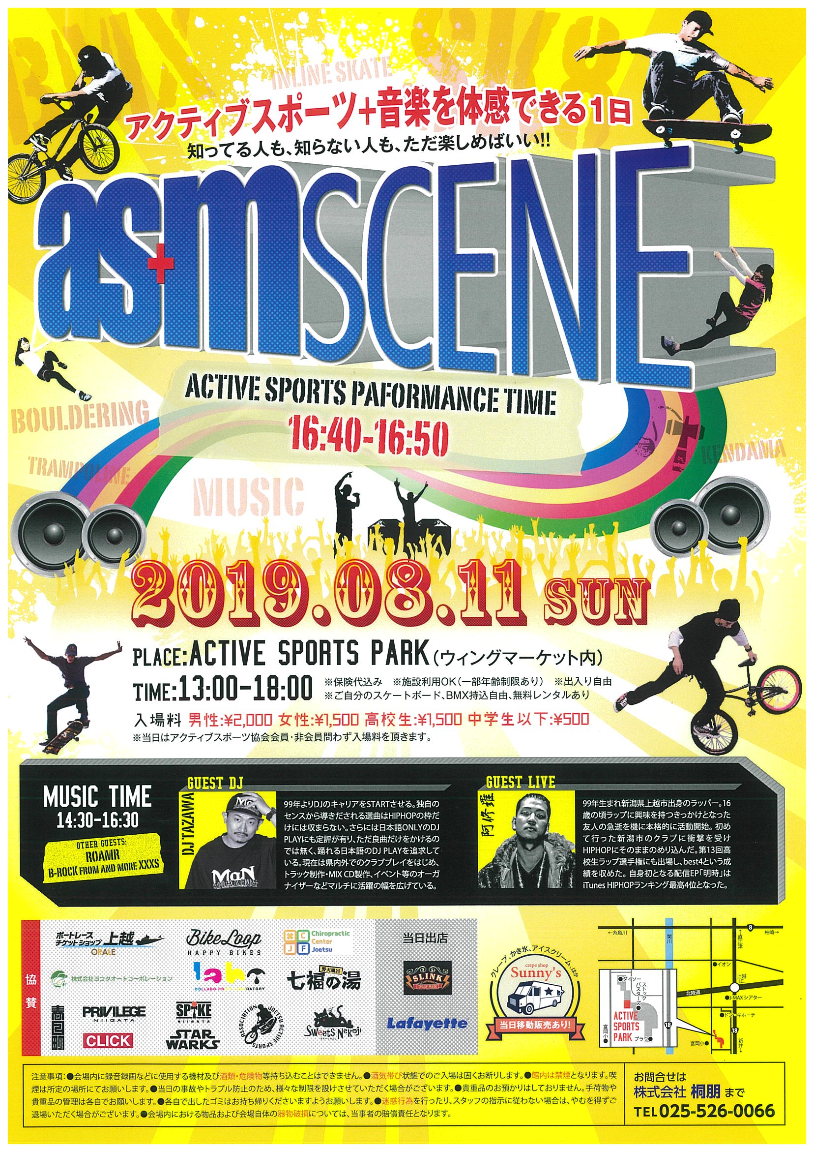 20190809110523-0001