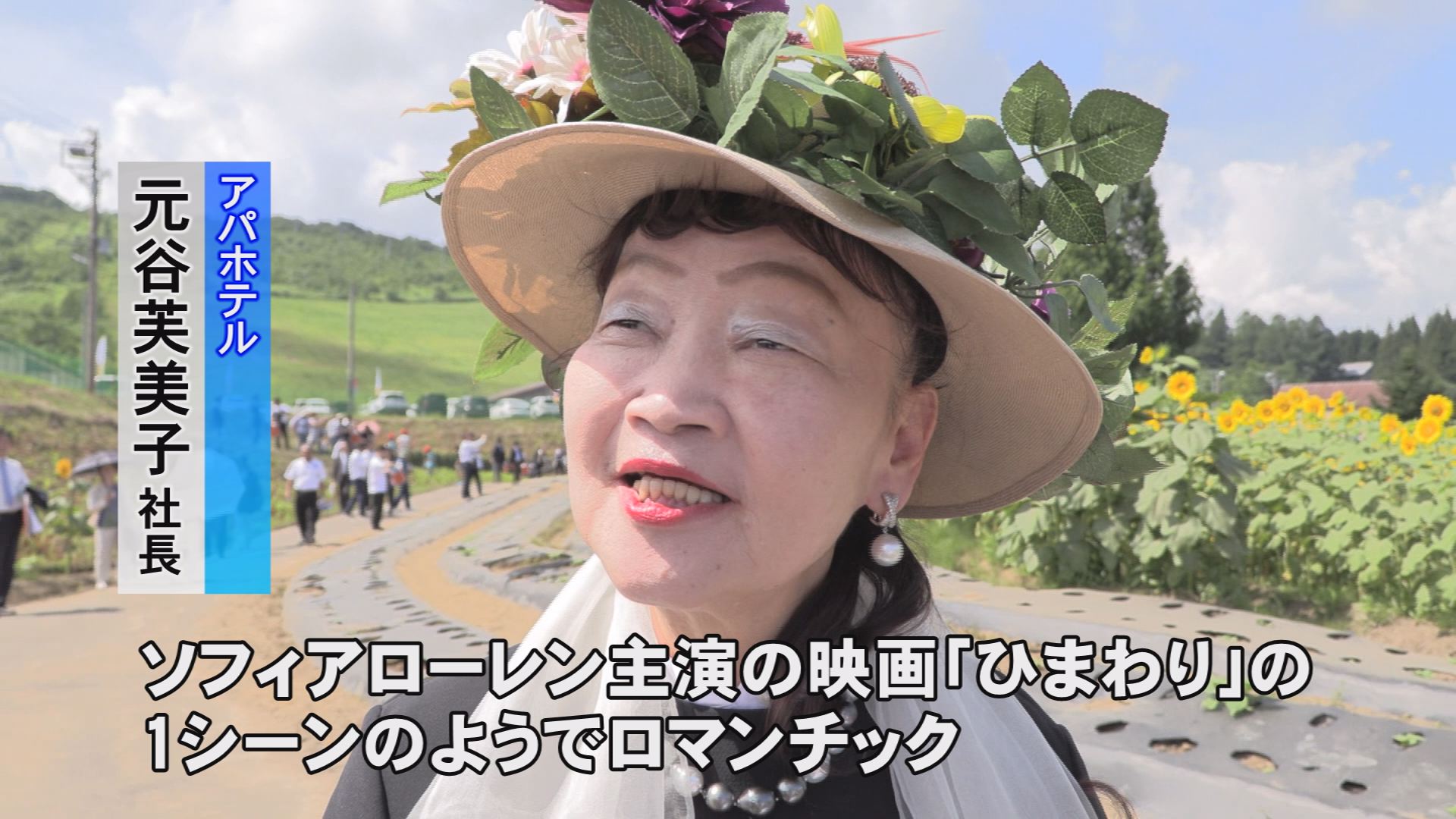 190813_ひまわりコキア王国6