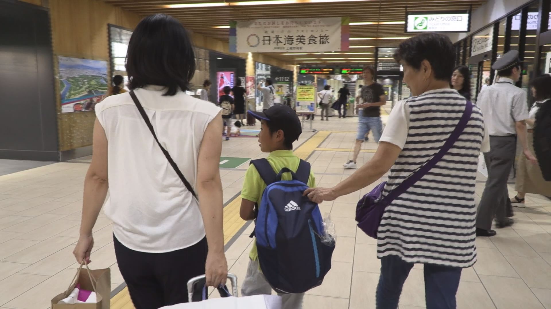 お土産は楽しい思い出！お盆の帰省者都会へ