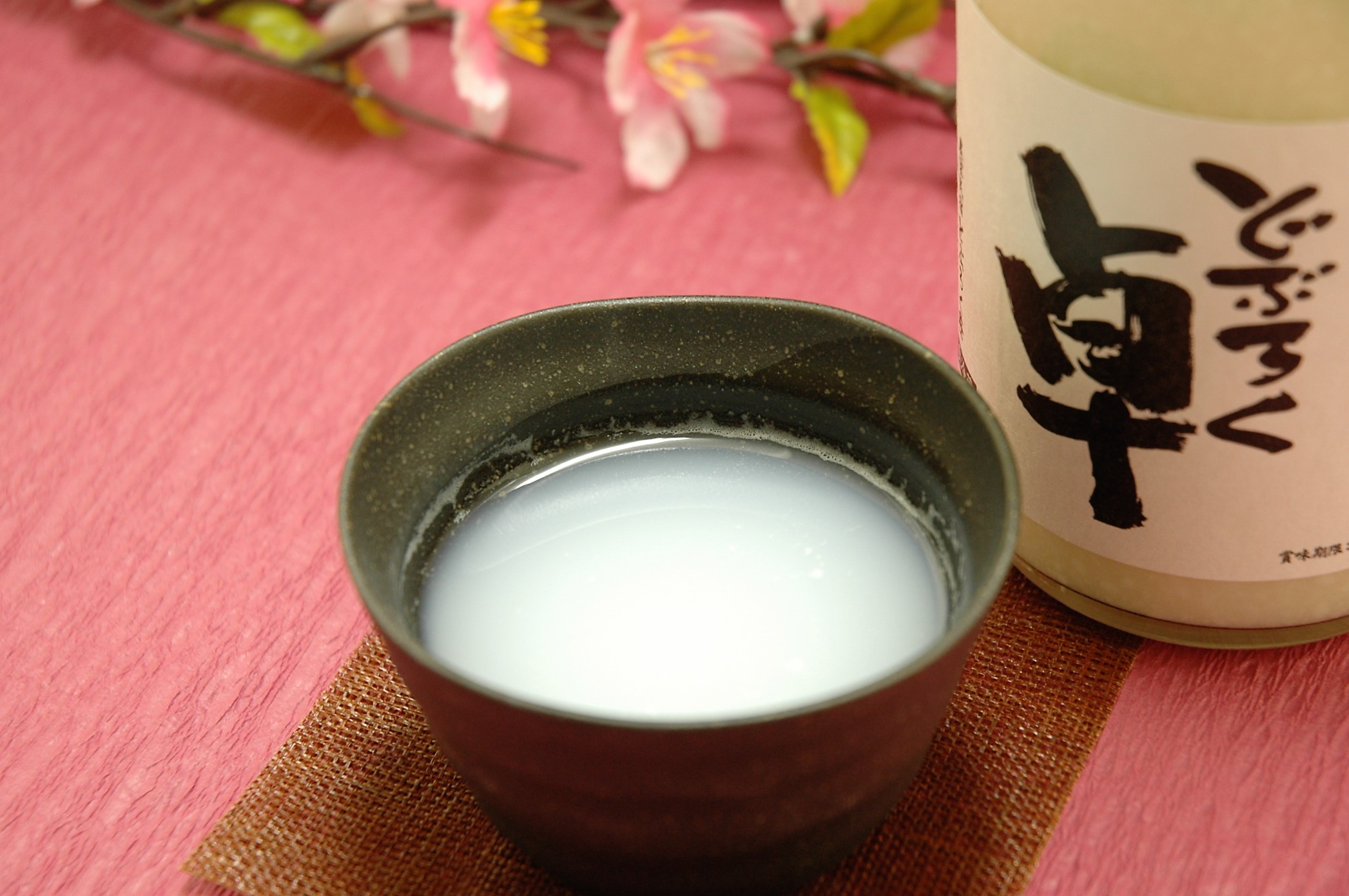 どぶろく①