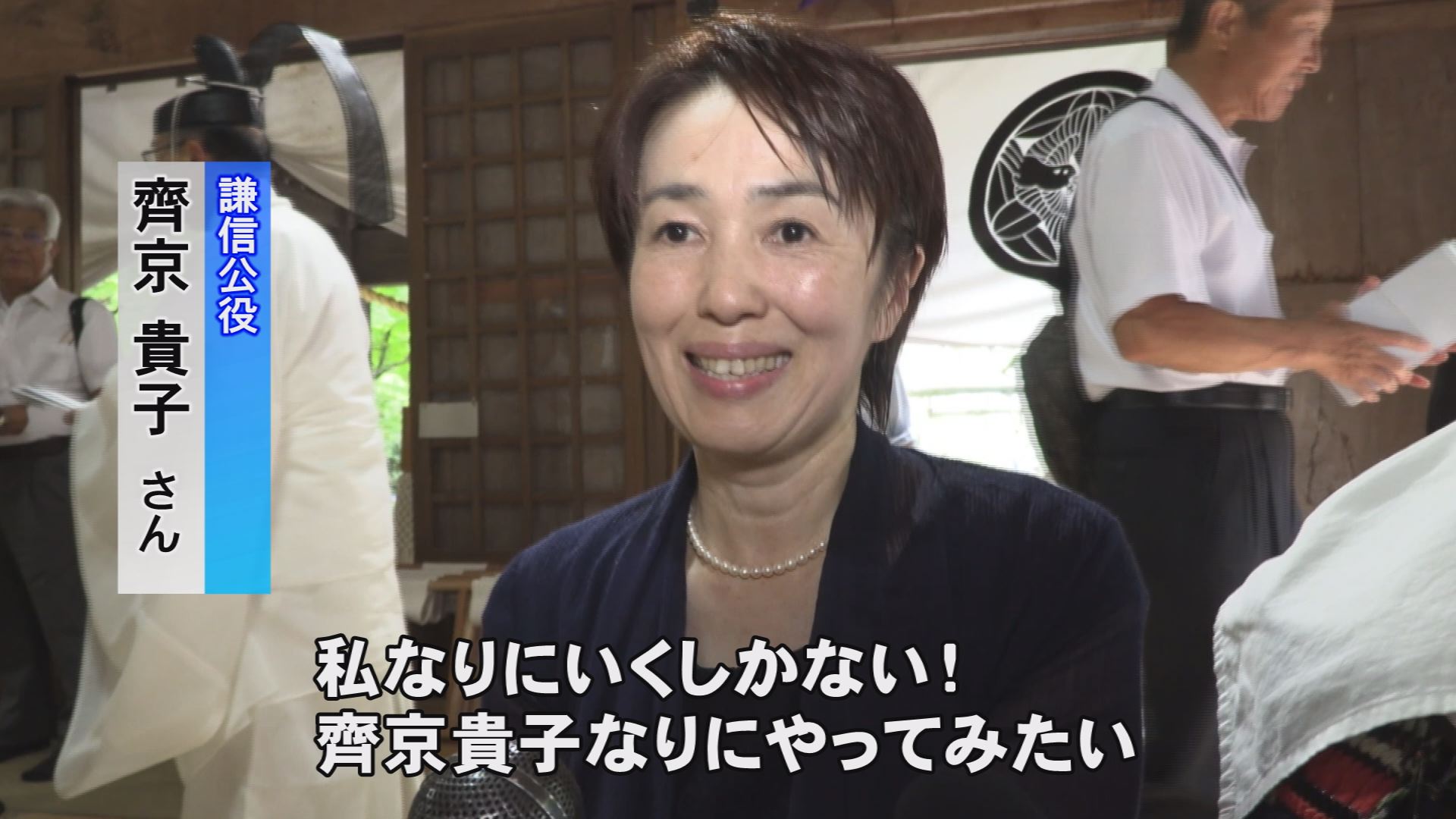190816_謙信公祭祭典4