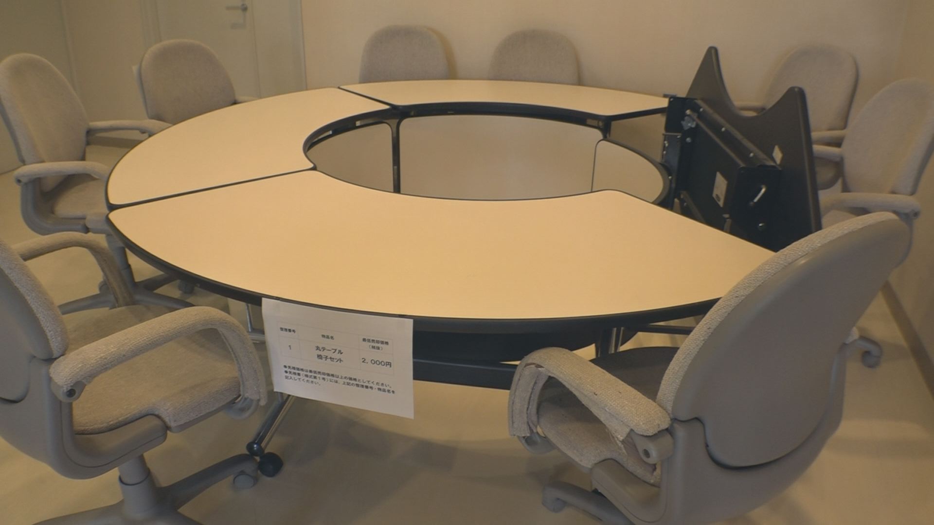 妙高市 不用物品売払い内覧会 あすまで開催中