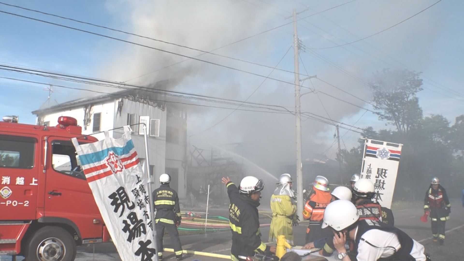 上越市･妙高市  2019年上半期 火災発生は22件 減少傾向
