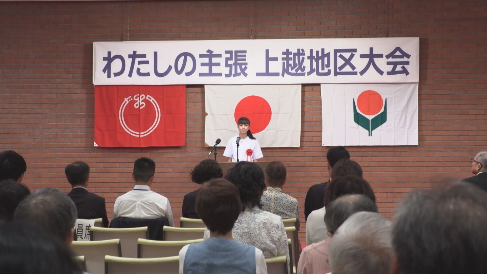 「わたしの主張」上越地区大会  中学生が日ごろの思いを発表