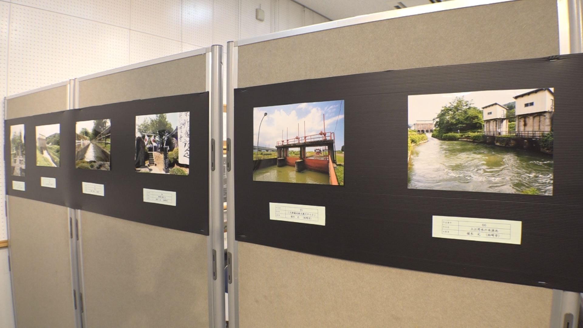 上江用水路写真展 道の駅あらいで開催中