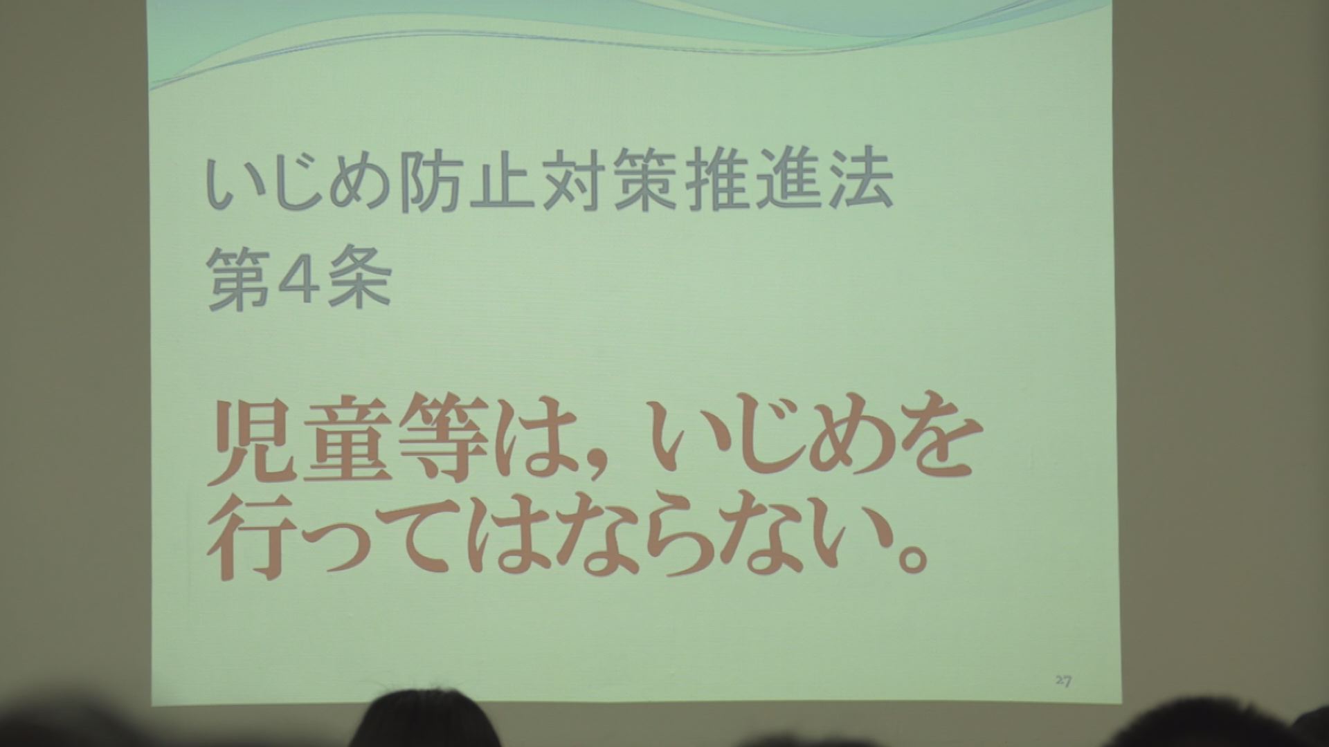 高校生が「命の大切さ」学ぶ  高田高校安塚分校で講演会