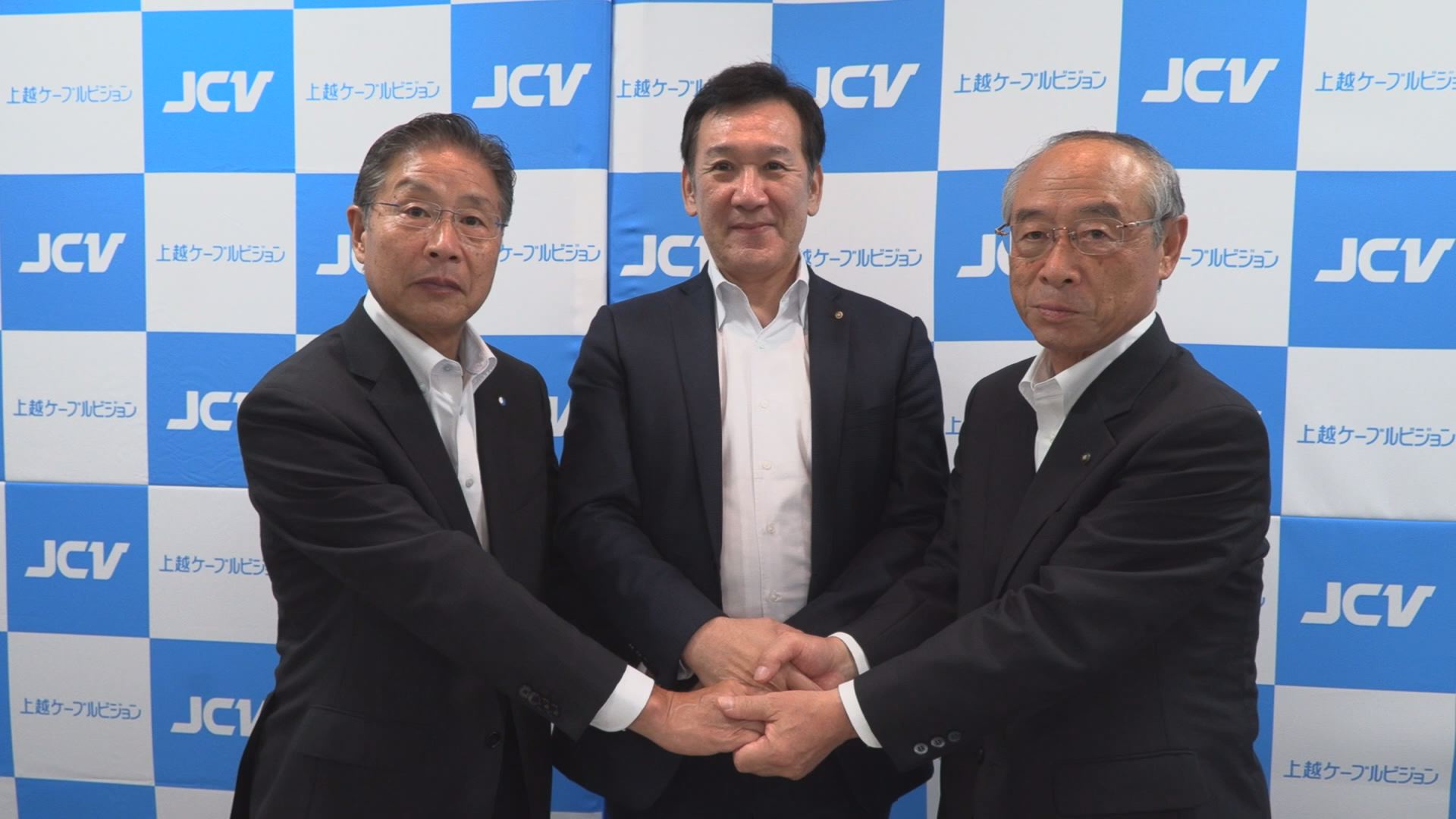 どちらも地域貢献ファースト！信金とJCVが協定締結