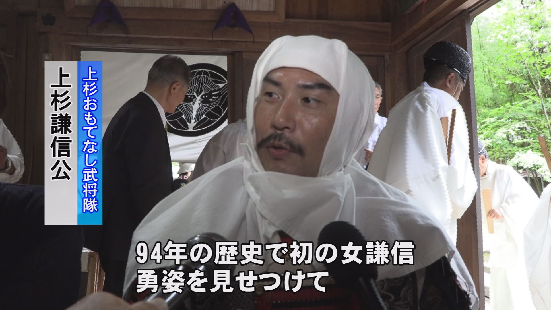190816_謙信公祭祭典3