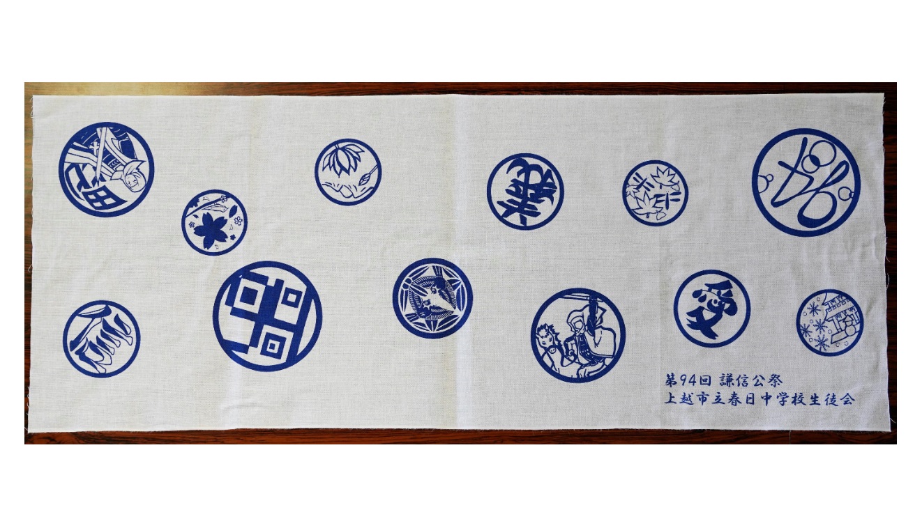 「謙信公祭」春日中オリジナル手ぬぐい完成 150枚配布へ