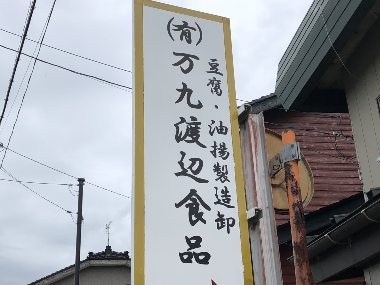 10588543150975
