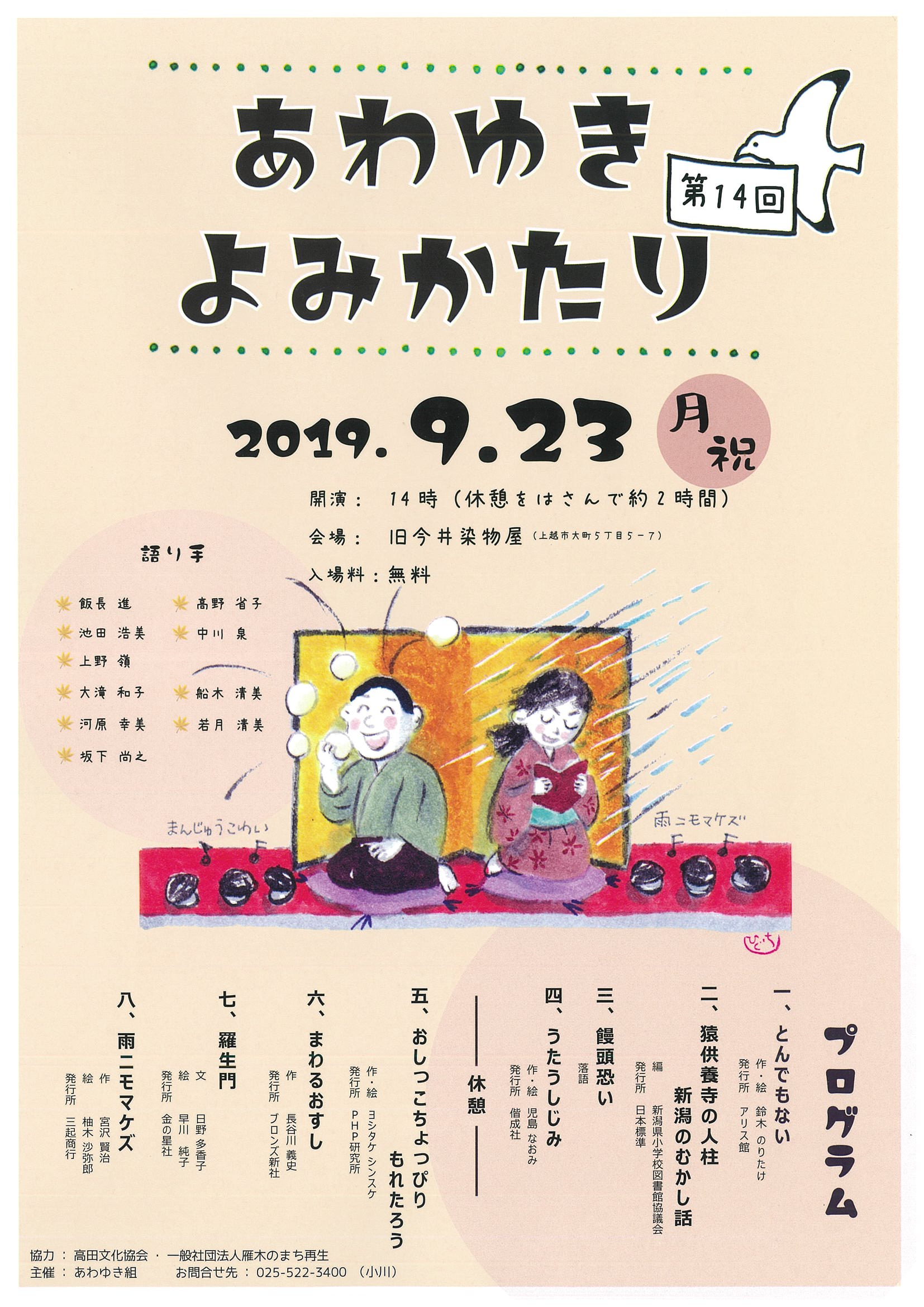 20190911091436-0001