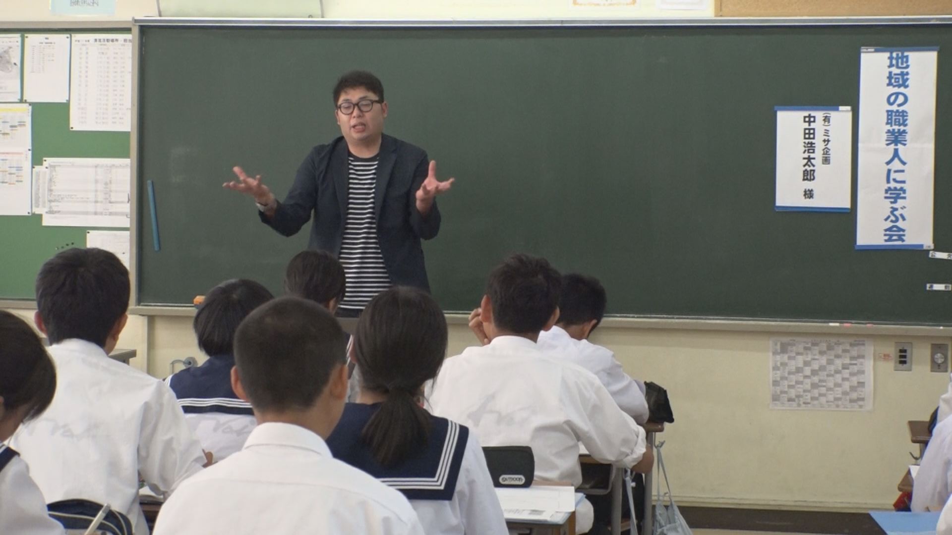 地元の会社はどんな会社？ 新井中で職業人講話