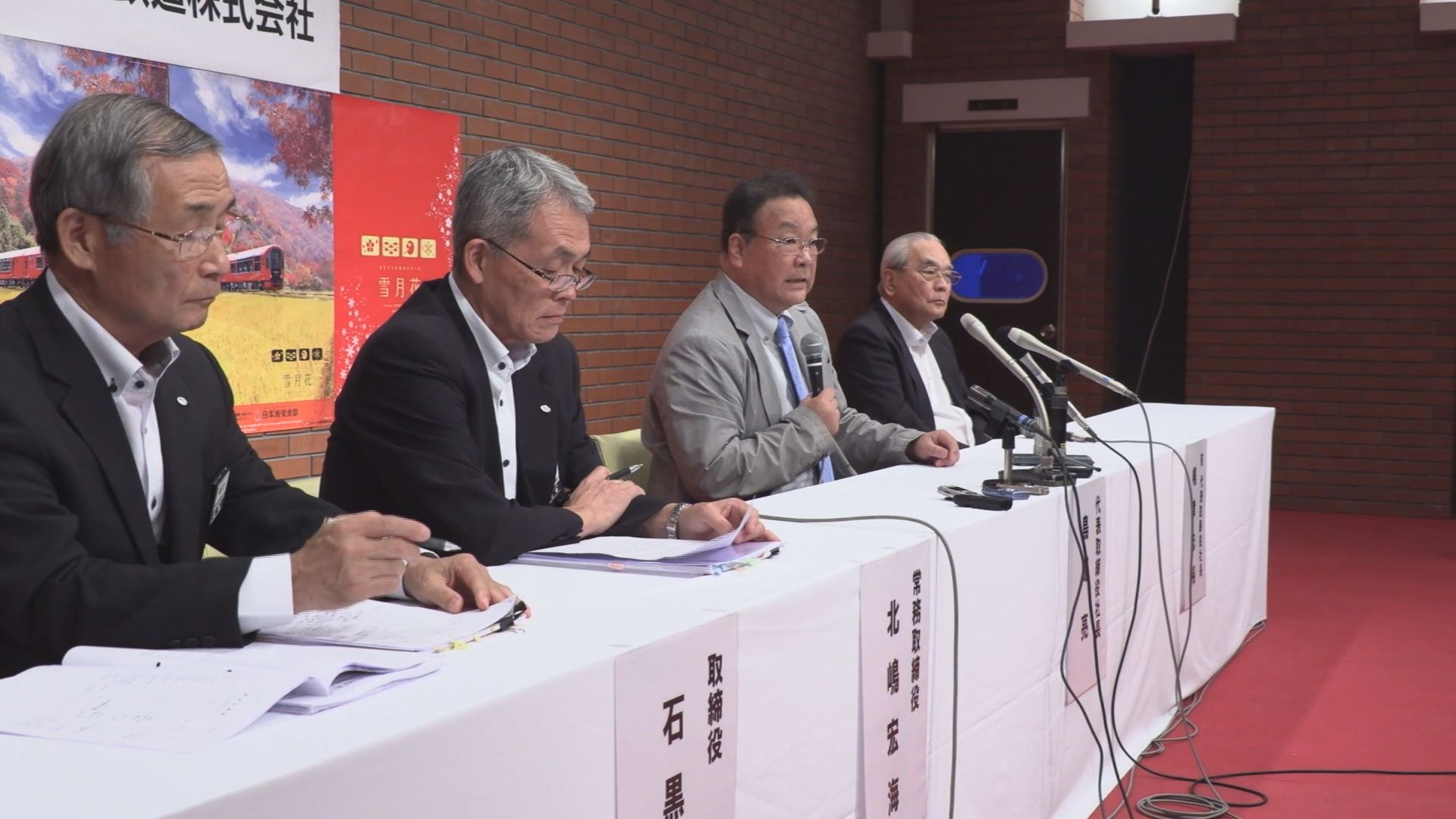 190909_トキ鉄新社長4