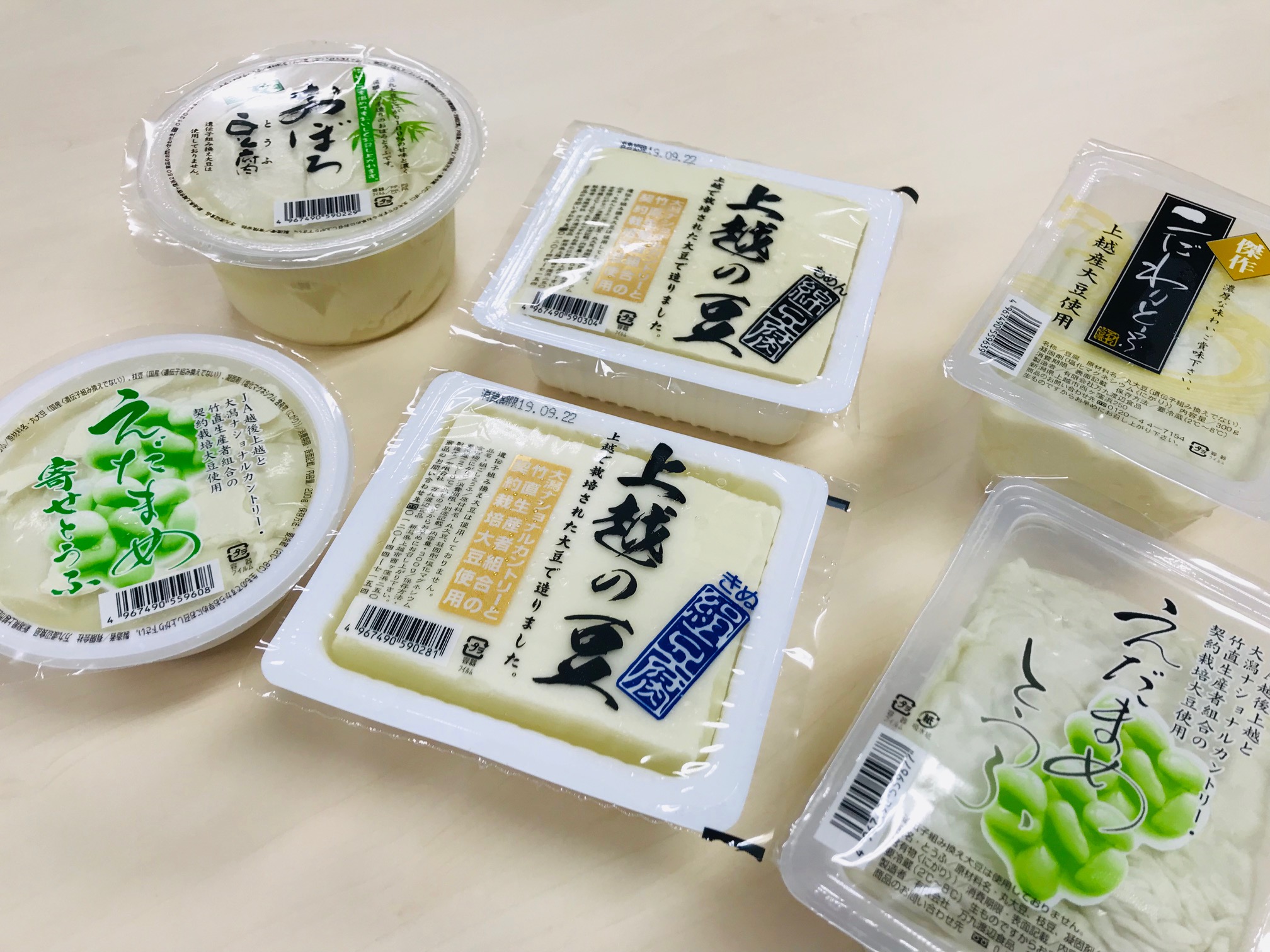 豆腐でおなじみ「万九渡辺食品」9月末で製造休止