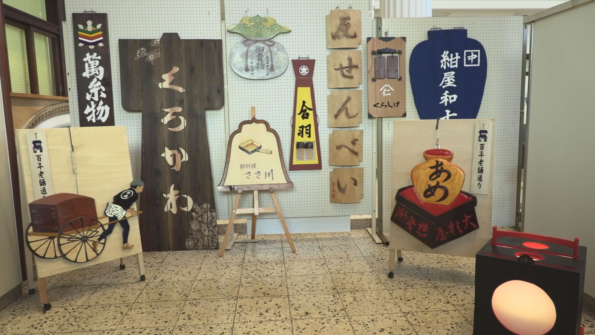 高田本町商店街 新作絵看板完成！百年の老舗まだまだあります