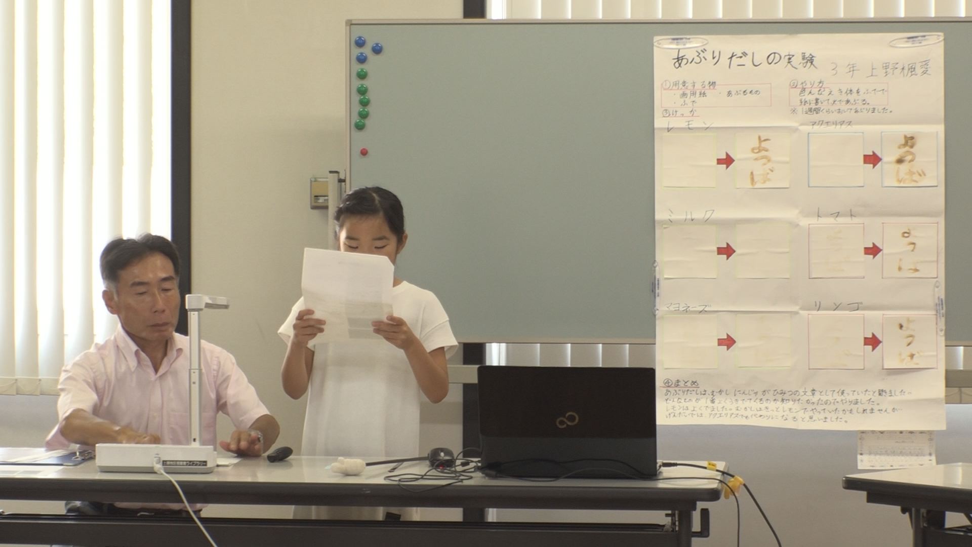 みんな、博士!? 上越市児童生徒科学研究発表会