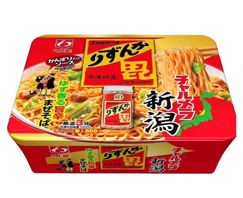まぜそば単品