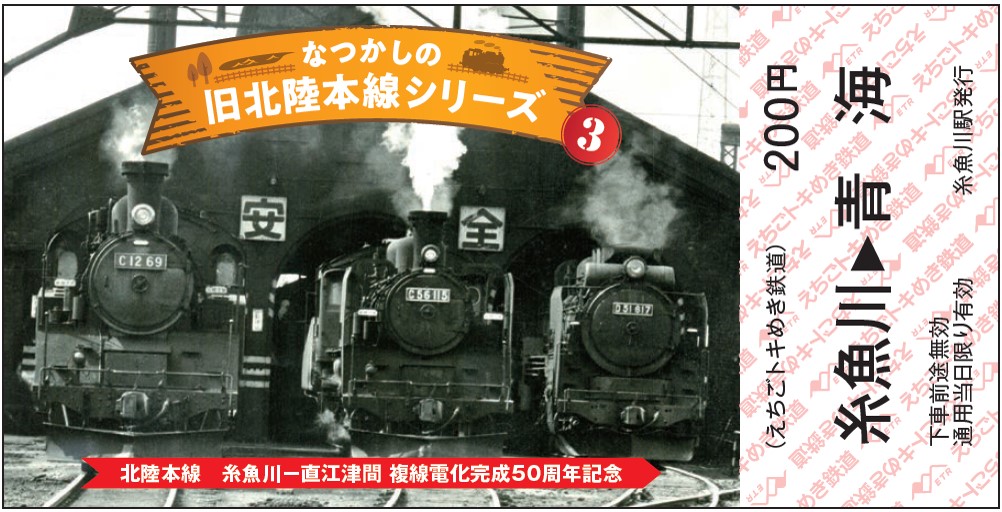③表