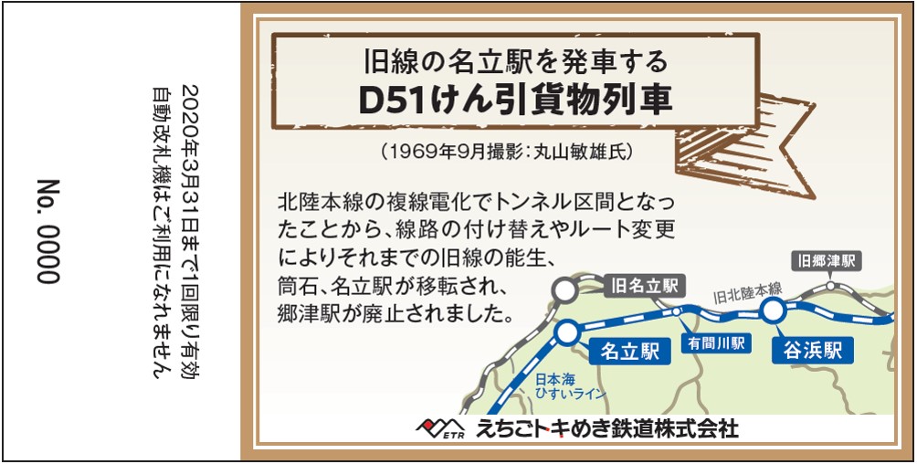 ④裏