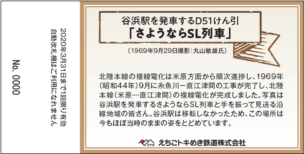 ⑤裏