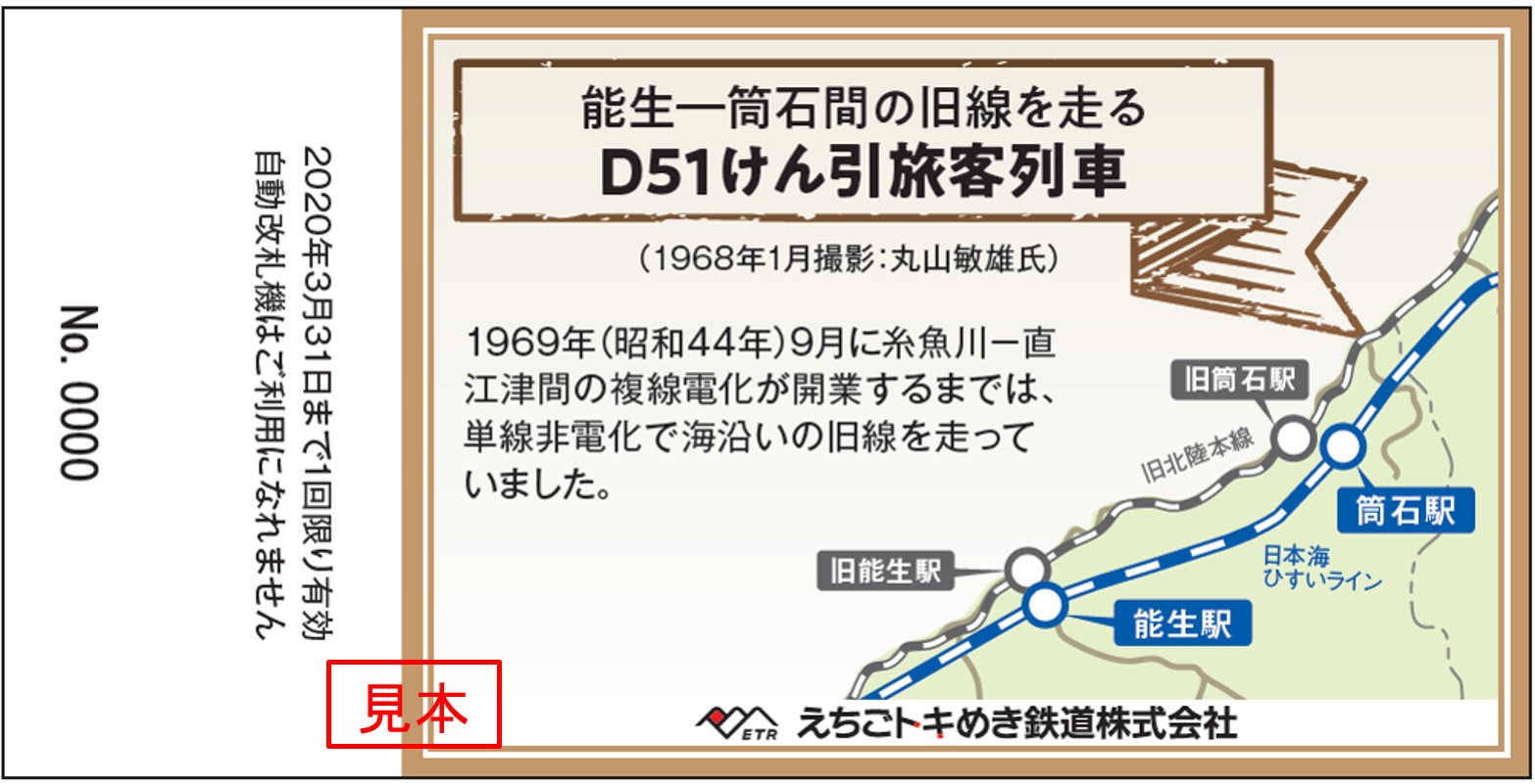 ①裏