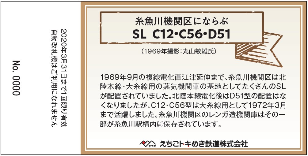 ③裏