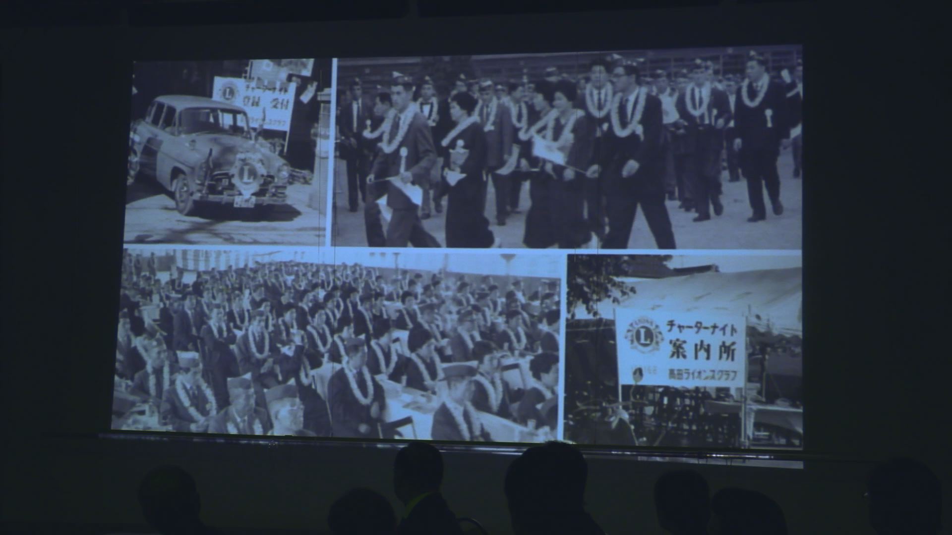191008_上越ライオンズクラブ60周年3