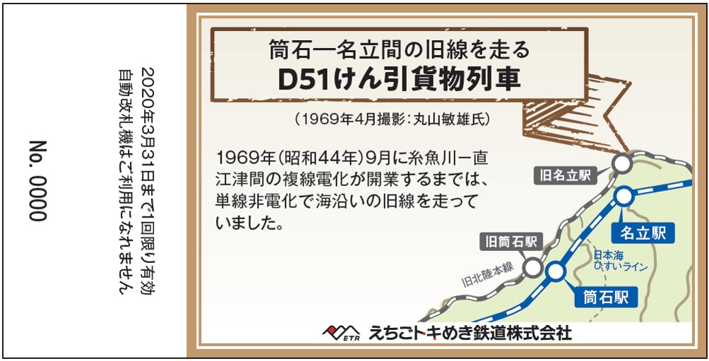②裏