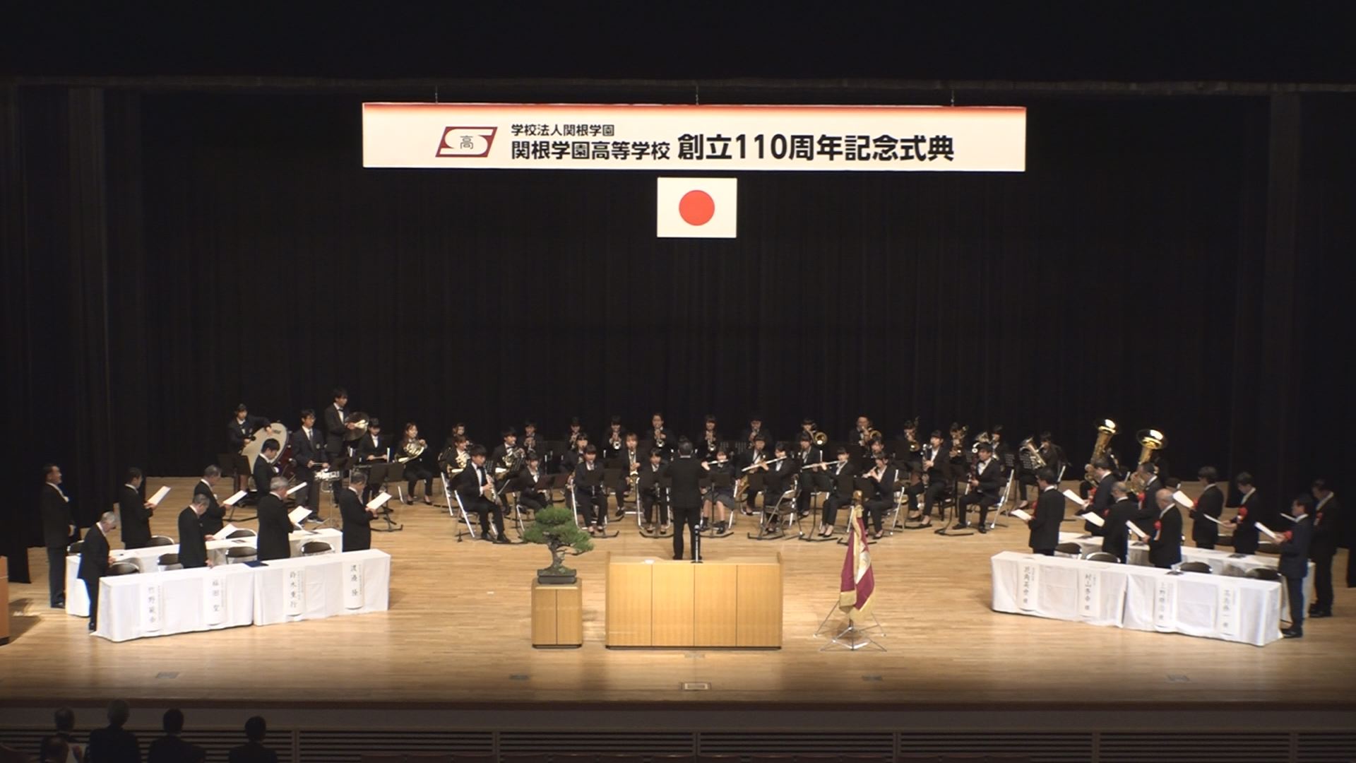 関根学園 創立110周年記念式典  ノーベル賞受賞 大村智博士が講演