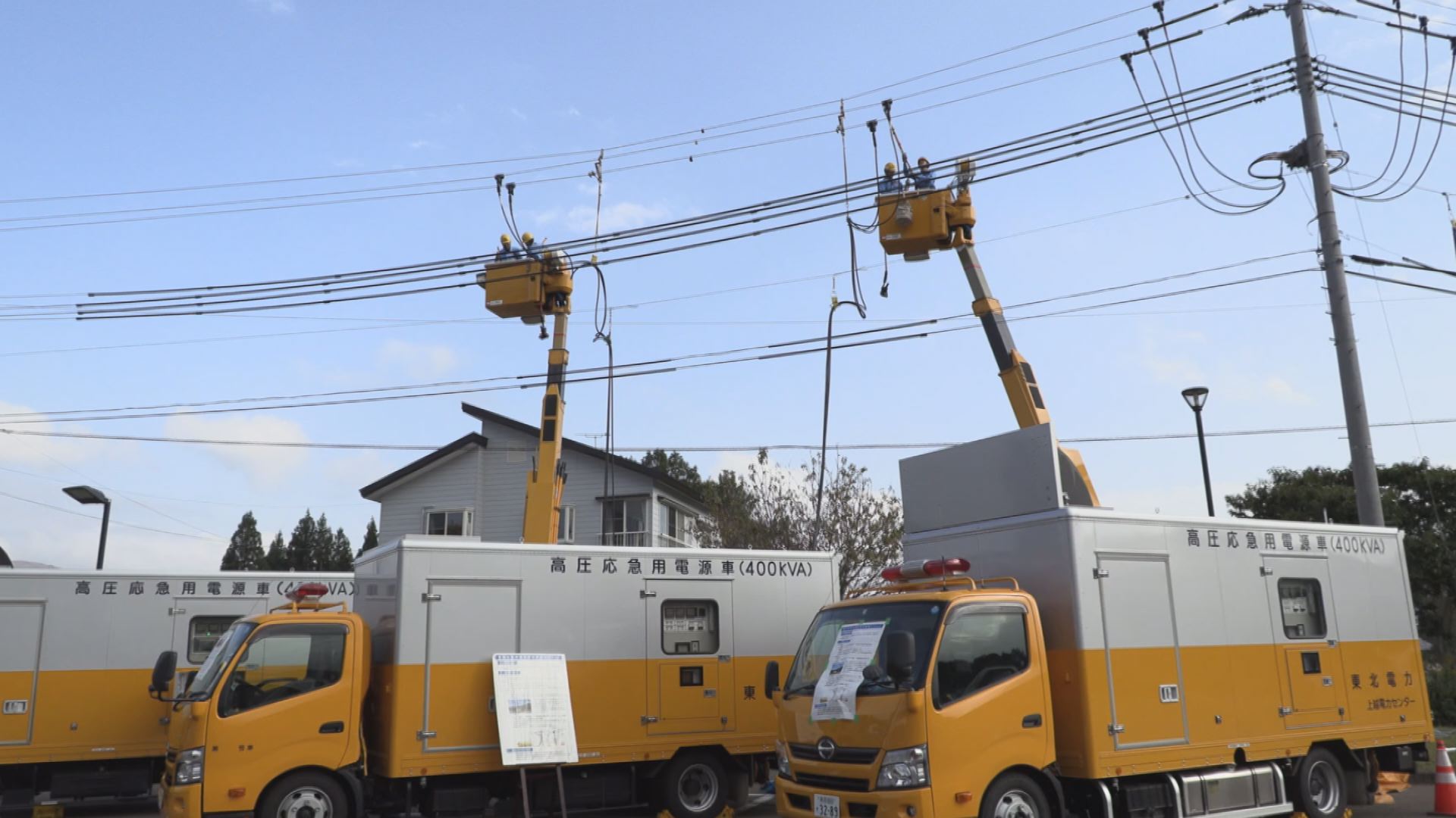 ドローンやデジタル技術が大活躍！東北電力が災害対策訓練実施