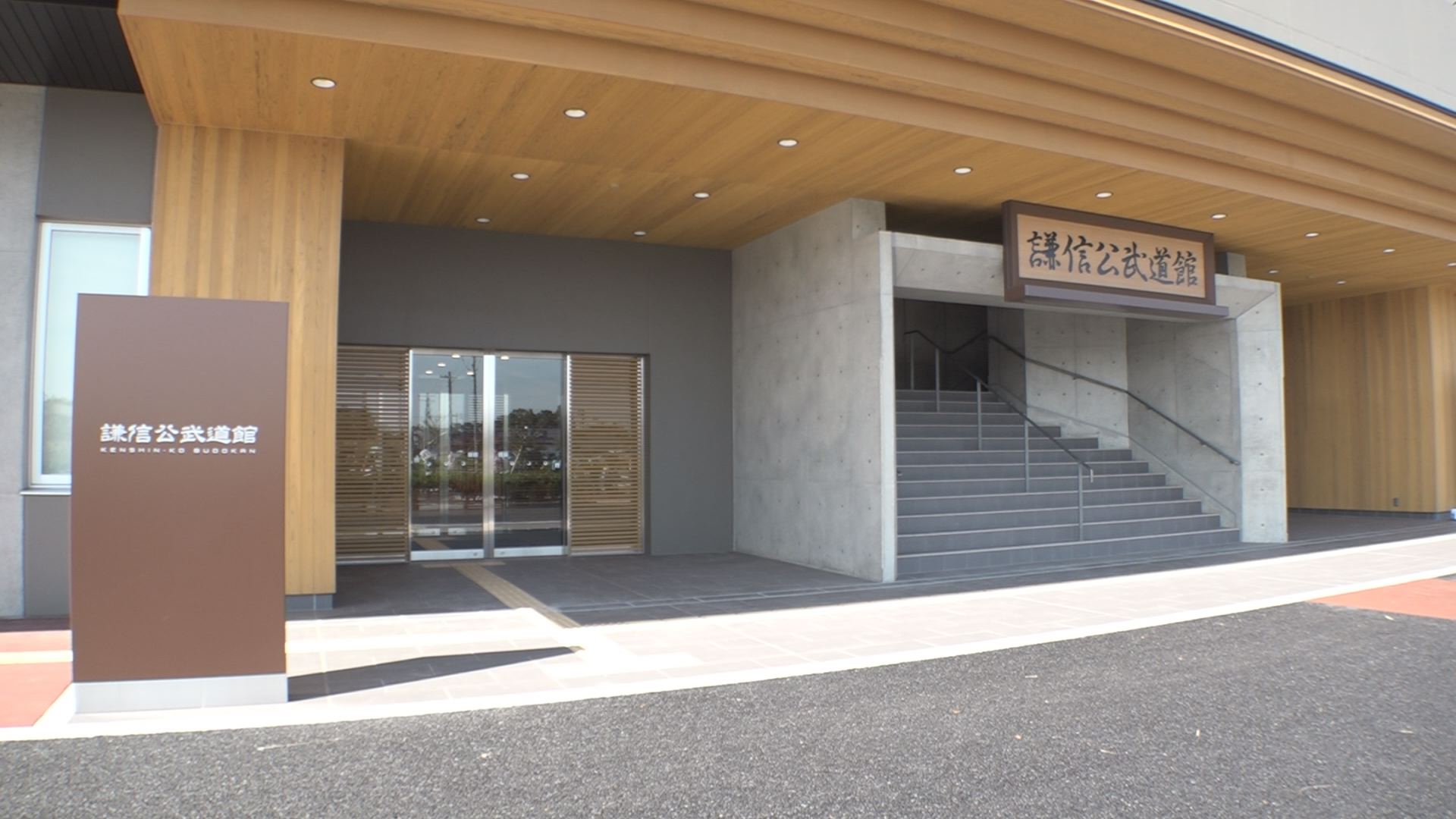 入り口