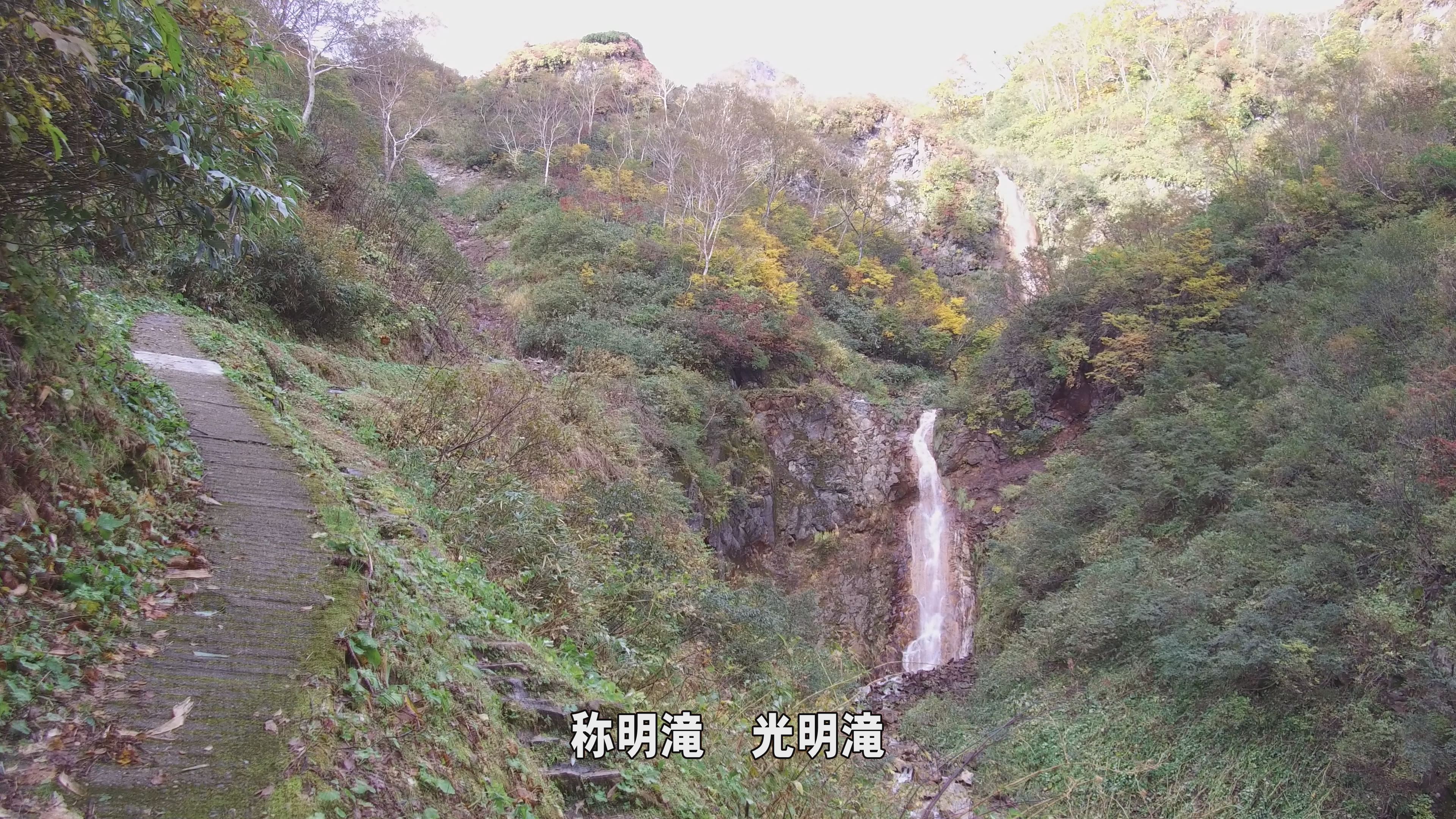 191018_妙高山登山ルート3