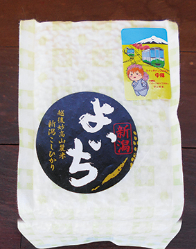 米-3