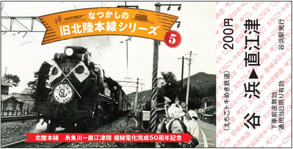 ⑤表
