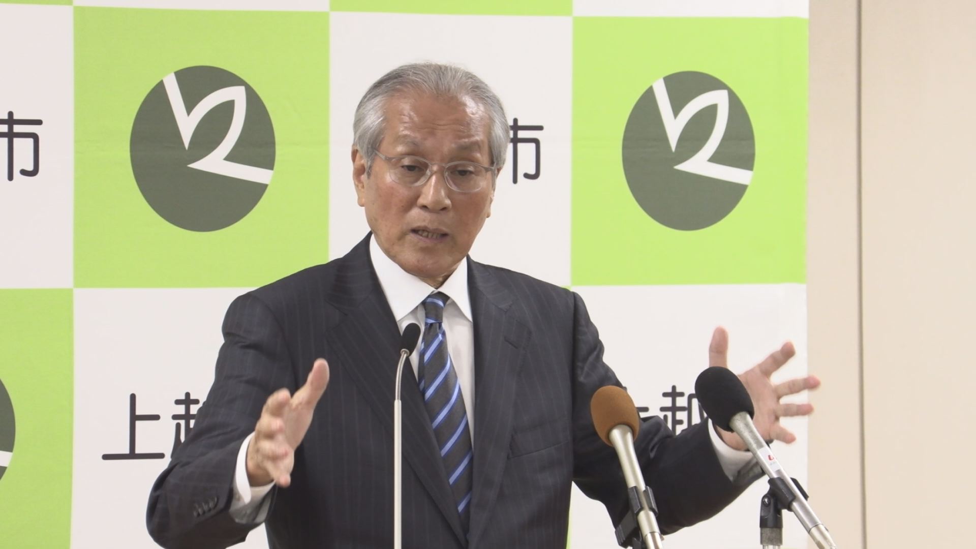 上越市 13区総合事務所の時間外受付 3区のみに