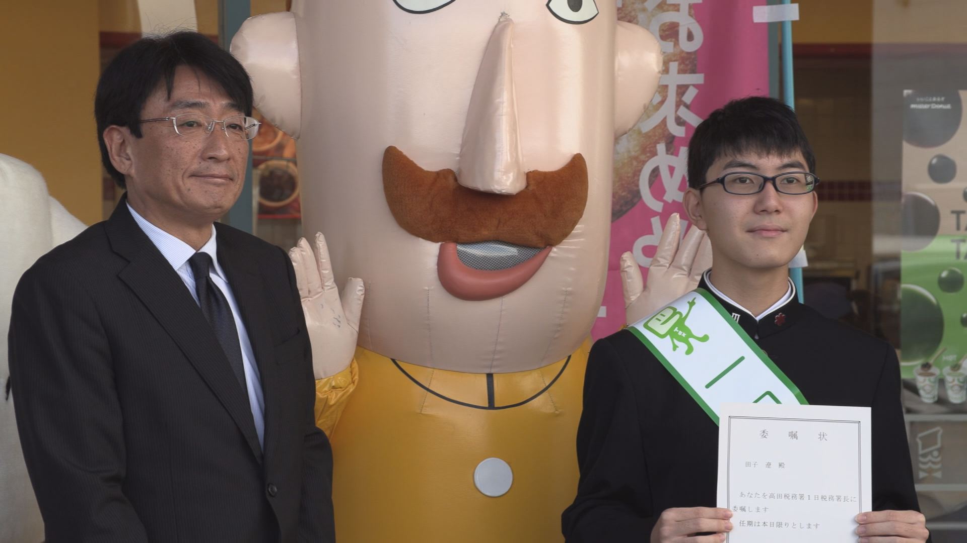 1日税務署長に附属中3年生！