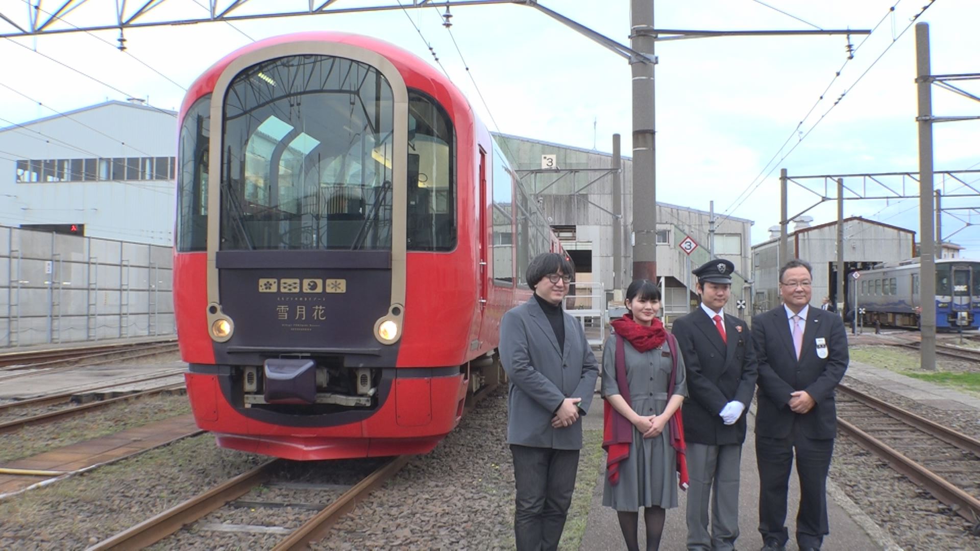 シックに決めました！リゾート列車雪月花12月から制服リニューアル